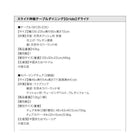 ダイニング 5点セット(テーブル+チェア4) W135-235 スライド 伸長式 エクステンションテーブル