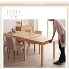 ダイニング 7点セット(テーブル+チェア6) W135-235 スライド 伸長式 エクステンションテーブル