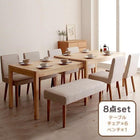 ダイニング 8点セット(テーブル+チェア6+ベンチ1) W135-235 スライド 伸長式 エクステンションテーブル