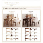 ダイニング 8点セット(テーブル+チェア6+ベンチ1) W135-235 スライド 伸長式 エクステンションテーブル