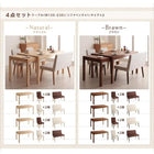 ダイニング 8点セット(テーブル+チェア6+ベンチ1) W135-235 スライド 伸長式 エクステンションテーブル