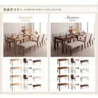 ダイニング 8点セット(テーブル+チェア6+ベンチ1) W135-235 スライド 伸長式 エクステンションテーブル