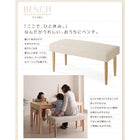 ダイニング ベンチ 単品別売りカバー 2人掛け
