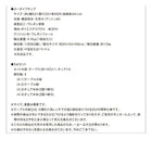 モダンインテリアダイニング 5点セット(テーブル+チェア4) ロータイプ W140