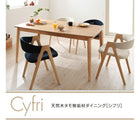 ダイニング 5点セット(テーブル+チェア4) ロータイプ W150 天然木 タモ 無垢材