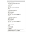 ダイニング 5点セット(テーブル+チェア4) ロータイプ W150 天然木 タモ 無垢材