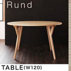 ダイニングテーブル 単品 直径120 おしゃれ 北欧 デザイン