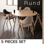 ダイニング 5点セット(テーブル+チェア4) 直径120 おしゃれ 北欧 デザイン