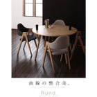 ダイニング 5点セット(テーブル+チェア4) 直径120 おしゃれ 北欧 デザイン