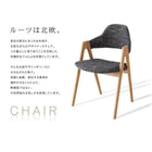 ダイニング 5点セット(テーブル+チェア4) 直径120 おしゃれ 北欧 デザイン