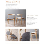 ダイニングチェア 2組 スタッキングチェア 北欧 ダイニング