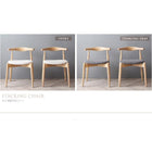 ダイニングチェア 2組 スタッキングチェア 北欧 ダイニング