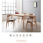 ダイニング ベンチ 単品 2人掛け 北欧 ダイニング