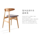 ダイニング ベンチ 単品 2人掛け 北欧 ダイニング