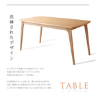 ダイニング 4点セット(テーブル+チェア2+ベンチ1) W150 北欧 ダイニング