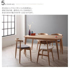 ダイニング 5点セット(テーブル+チェア4) W150 北欧 ダイニング