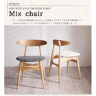 ダイニングチェア 2組 スタッキングチェア デザイナーズ 北欧 ラウンドテーブル