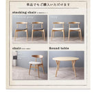 ダイニングチェア 2組 スタッキングチェア デザイナーズ 北欧 ラウンドテーブル