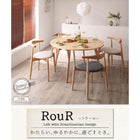 ダイニングチェア 2組 スタッキングチェア デザイナーズ 北欧 ラウンドテーブル