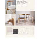 ダイニングチェア 2組 スタッキングチェア デザイナーズ 北欧 ラウンドテーブル