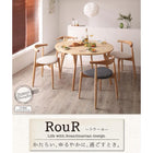 ダイニング 5点セット(テーブル+チェア4) スタッキングチェア 直径120 デザイナーズ 北欧 ラウンドテーブル