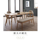 ダイニング ベンチ 単品 2人掛け おしゃれ 北欧 デザイン