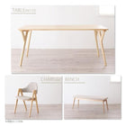 ダイニング 4点セット(テーブル+チェア2+ベンチ1) W170 おしゃれ 北欧 デザイン