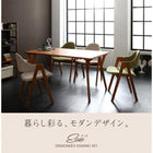 北欧デザインダイニングチェア 2脚組 天然木