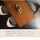 北欧デザインダイニングチェア 2脚組 天然木