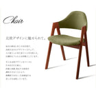 北欧デザインダイニングチェア 2脚組 天然木