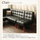 ダイニングソファ バックレストタイプ 2人掛け