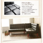 ダイニングソファ 右アーム 2人掛け