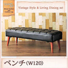 ダイニング ベンチ 単品 2人掛け