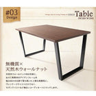 ダイニングテーブル ヴィンテージ 3点セット(テーブル+ソファ1脚+アームソファ1脚) 右アーム 幅120