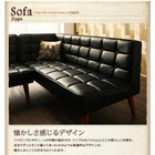 ダイニング4点セット テーブル+ソファ1脚+アームソファ1脚+スツール1脚 右アーム W120 ヴィンテージスタイル