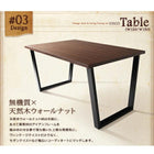 ダイニング4点セット テーブル+ソファ1脚+アームソファ1脚+スツール1脚 右アーム W120 ヴィンテージスタイル