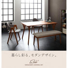 ダイニング ベンチ 単品 天然木ブラックチェリー材 北欧デザイン