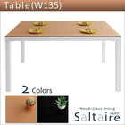 ダイニングテーブル単品 W135 ウッドxガラス