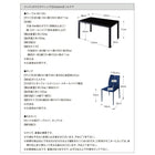 ダイニングテーブル単品 W135 ウッドxガラス