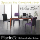 ダイニングセット 4人 5点セット テーブル+チェア4脚 ウォールナットブラック W150 ハイグレードガラス