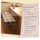 天然木 タモ 無垢材 ダイニングテーブル W150