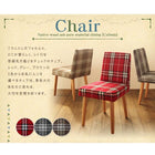 天然木 タモ 無垢材 ダイニングテーブル W150