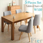 ダイニング 5点セット(テーブル+チェア4) W150-210 北欧 エクステンション 伸縮式