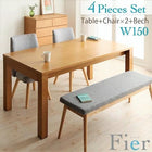 ダイニング 4点セット(テーブル+チェア2+ベンチ1) W150-210 北欧 エクステンション 伸縮式