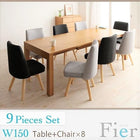 ダイニング 9点セット(テーブル+チェア8) W150-210 北欧 エクステンション 伸縮式