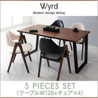 ダイニング 5点セット(テーブル+チェア4) W120 天然木 ウォールナット モダン