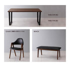 ダイニング 4点セット(テーブル+チェア2+ベンチ1) W120 天然木 ウォールナット モダン