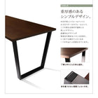 ダイニングテーブル 単品 W120 天然木 ウォールナット モダン