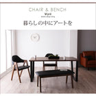 ダイニングテーブル 単品 W150 天然木 ウォールナット モダン