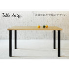 ダイニングセット 4人 4点セット テーブル+ソファ1脚+アームソファ1脚+チェア1脚 右アーム W120 西海岸テイスト